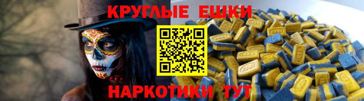 Ecstasy TESLA Туапсе