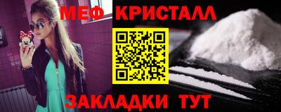 мескалин Бузулук