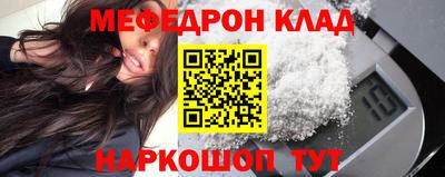 мескалин Бузулук