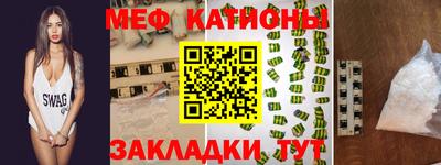 мескалин Бузулук