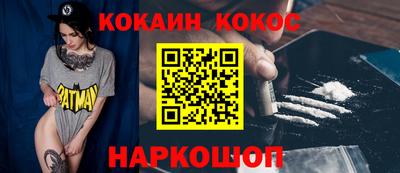 мескалин Бузулук