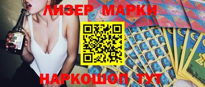 мескалин Бузулук