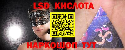 мескалин Бузулук