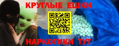 ешки Будённовск