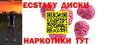 мескалин Бузулук