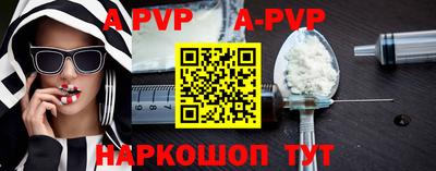 ешки Будённовск
