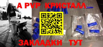 ешки Будённовск