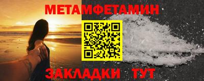 мескалин Бузулук