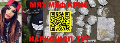 мескалин Бузулук