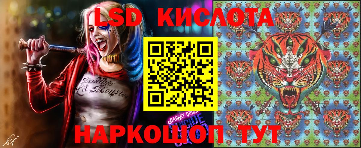 Марки NBOMe 1,8мг  Марки NBOMe 1,8мг  Вход с VPN  Марки 25I-NBOMe  Туапсе 